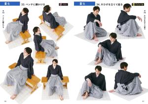 Lazy pose catalog 5 - Men in Japanese clothes -
