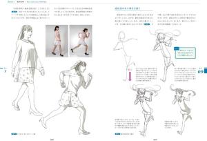 Basic rules of character drawing taught by animators