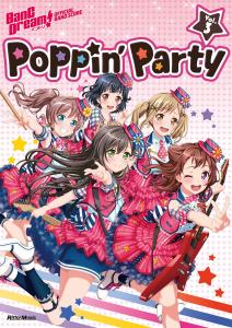 BanG Dream! Official Band Score Poppin'Party Vol.3 (BanG Dream! OFFICIAL BAND SCOR)