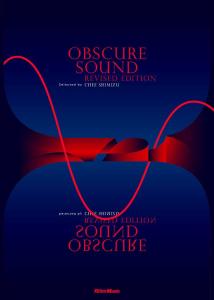 OBSCURE SOUND REVISED EDITION [Obscure Sound Revised Edition] Hear ambient, new age, contemporary music, experimental music, or unusual forms of jazz and rock with ears that have passed through club music.