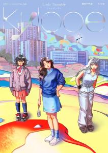 Kylooe (Torch Comics)