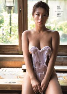 Rina Hashimoto photo book ?gKuromitsu?h