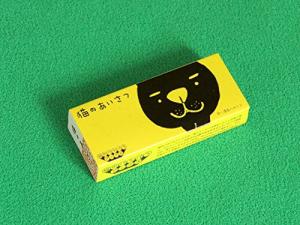 Flipbook Cat Greetings