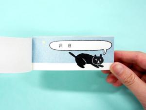 Flipbook Cat's happiness