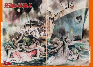 Showa Chibikko Mystery Pictorial