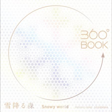 360 Degree BOOK Snowy World