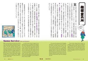 Enjoy bilingual Japanese culture Sumo viewing