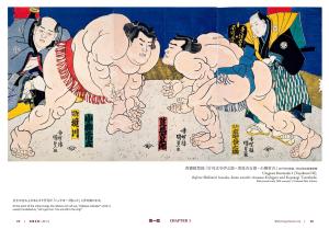 Enjoy bilingual Japanese culture Sumo viewing