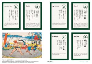 Enjoy bilingual Japanese culture Sumo viewing