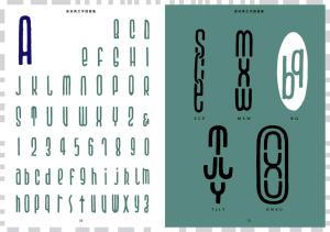 Newly Reprinted Edition, Variant English Letter Design Collection (Seigensha Visual Bunko Series)