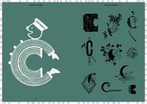 Newly Reprinted Edition, Variant English Letter Design Collection (Seigensha Visual Bunko Series)