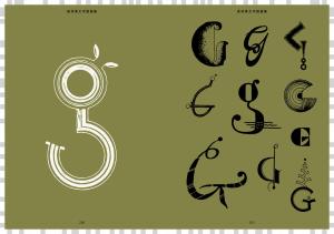 Newly Reprinted Edition, Variant English Letter Design Collection (Seigensha Visual Bunko Series)