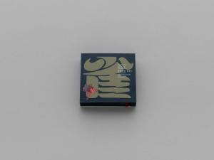 360 Degree BOOK Hokusai