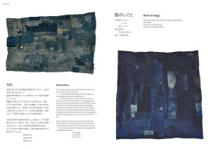 The Beauty Of Rags, The Afterglow Of Rags