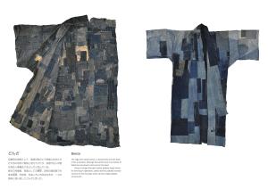 The Beauty Of Rags, The Afterglow Of Rags