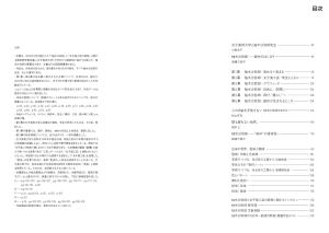 Sayaro Yuzuki's 100 Years Of Creative Trajectory