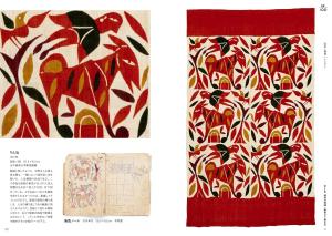 Sayaro Yuzuki's 100 Years Of Creative Trajectory