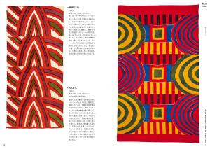 Sayaro Yuzuki's 100 Years Of Creative Trajectory