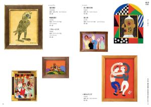 Sayaro Yuzuki's 100 Years Of Creative Trajectory