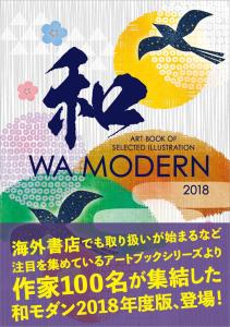 WA MODERN 2018 (Art BOOK OF SELECTED Illustration)
