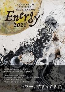 Energy 2021 (Art BOOK OF SELECTED Illustration)