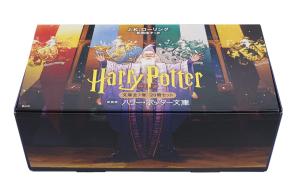 Harry Potter Bunko (New Edition) 20 volumes set (Seizansha Bunko)