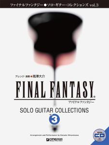 Revised Edition Final Fantasy/Solo Guitar Collections vol.3 Score with TAB notation [with model performance CD]