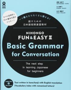 Nihongo Fun&Easy2