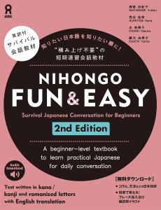 NIHONGO FUN&EASY 2nd Edition Survival Japanese Conversation for Beginners