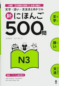 New Japanese 500 questions N3
