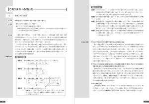 300 Kanji to learn through stories: English, Korean, Portuguese, and Spanish translations