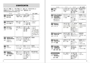 NEJ:A New Approach to Elementary Japanese <vol.2> Learning basic Japanese through themes