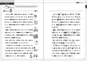 NEJ:A New Approach to Elementary Japanese <vol.2> Learning basic Japanese through themes
