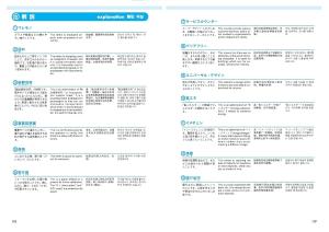 New Shadowing: Let's Speak Japanese! Intermediate to Advanced Edition [English, Chinese, Korean translation]