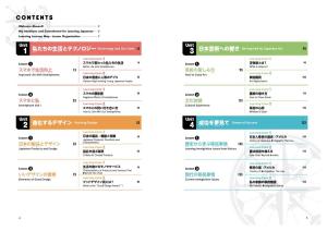 Compass Japanese [Intermediate] Workbook