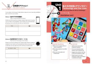 Compass Japanese [Intermediate] Workbook