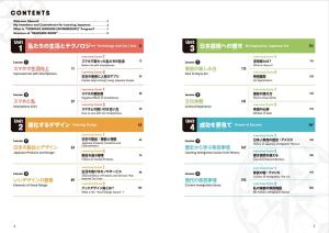 Compass Japanese [Intermediate] Resource Book