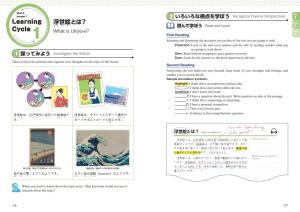 Compass Japanese [Intermediate] Resource Book