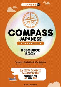 Compass Japanese [Intermediate] Resource Book