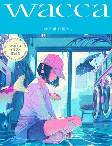 I Dreamed Of Swimming. Wacca Works Collection