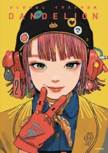 Zashiki Warashi Illustration Works DANDELION