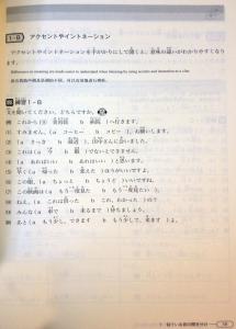 N3 New Kanzen Master Listening Comprehension Japanese Language Proficiency Test