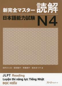N4 New Kanzen Master Reading Comprehension Japanese Language Proficiency Test