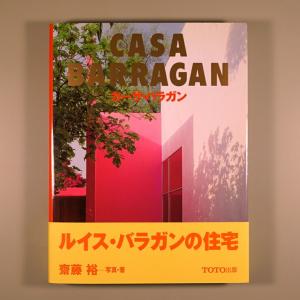 Casa Barragan