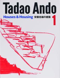 Architecture of Tadao Ando 1 (1)