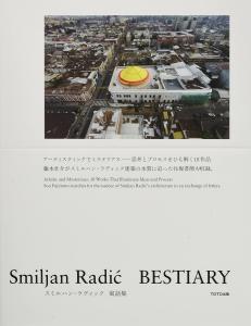 Smilhan Rudic fable collection