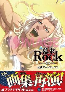 Bakumatsu Rock Official Art Book 2