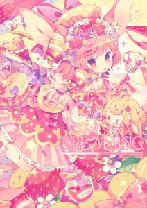 DREAMING yumenouchi artworks