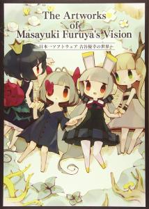 The Artworks Of Masayuki Furuya's Vision ~The World Of Nippon Ichi Software Yuyuki Furuya~