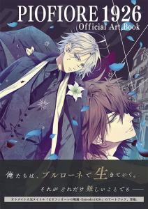 PIOFIORE 1926 Official Art Book